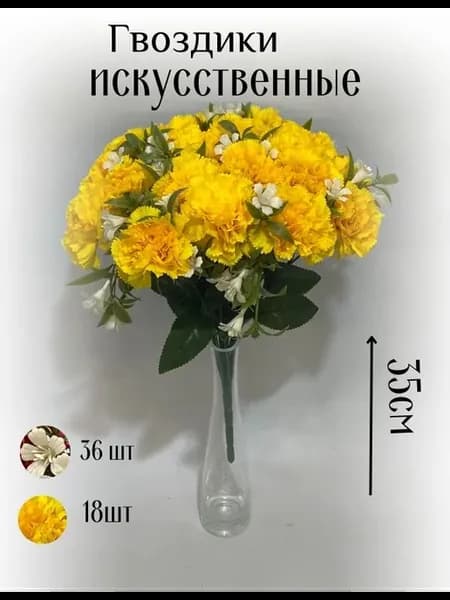 Искусственные цветы для кладбище на пасху