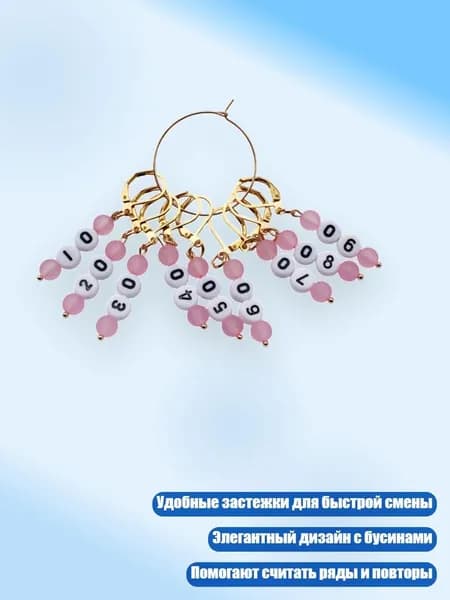 Набор маркеров прогресса вязания с нумерованными маркерами 0-9, крючками для подсчета петель, проверки повторов и ручных проектов, Розовый