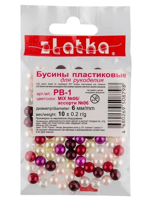 Бусины Zlatka ассорти N6 D 6мм, 10