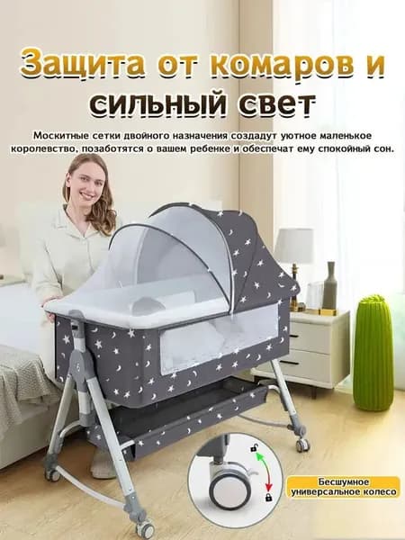 Колыбель ,,55х105х76см