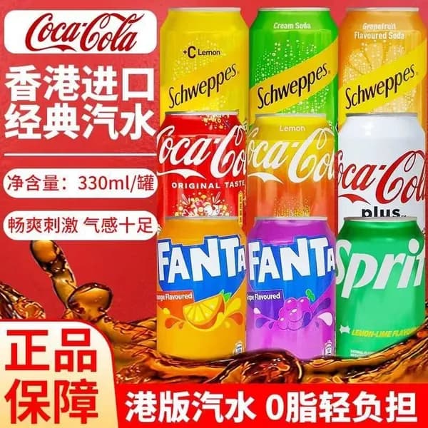 Набор газированных напитков Coca Cola Sprite Fanta из Гонконга