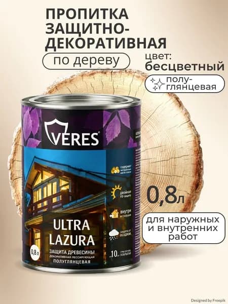 Пропитка водоотталкивающая для дерева от влаги и гниения для наружных и внутренних работ, Верес Ультра Лазура №1 VU-01, полуглянцевая, 0,8 л, бесцветная