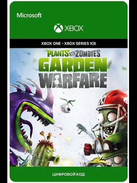 Ключ Код Plants vs. Zombies Garden Warfare