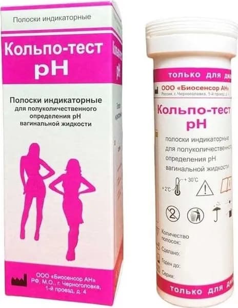 Кольпо тест на определение рН среды Биосенсор АН №50 (50 штук в упаковке)