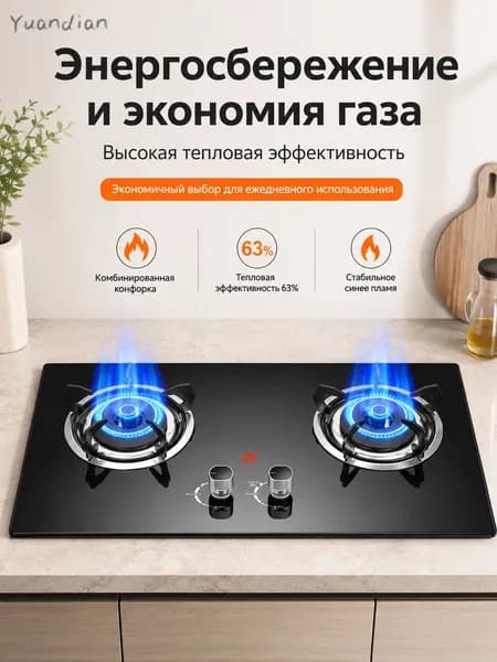 Газовая Варочная панель EC31D35697DA4B14BD52F4EC19A6ABFB, черный