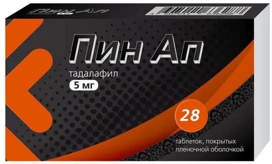Пин Ап, таблетки покрытые пленочной оболочкой 5 мг, 28 шт.
