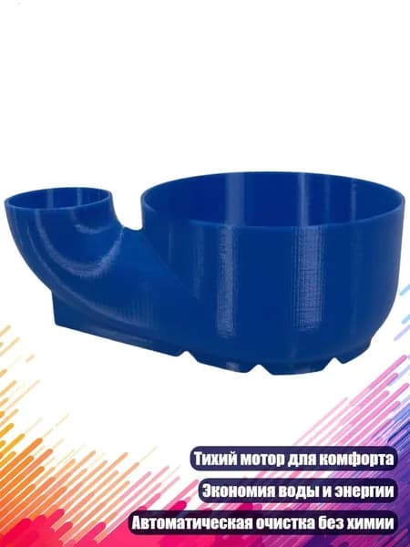 Пароочиститель 7HH208793_HPP2