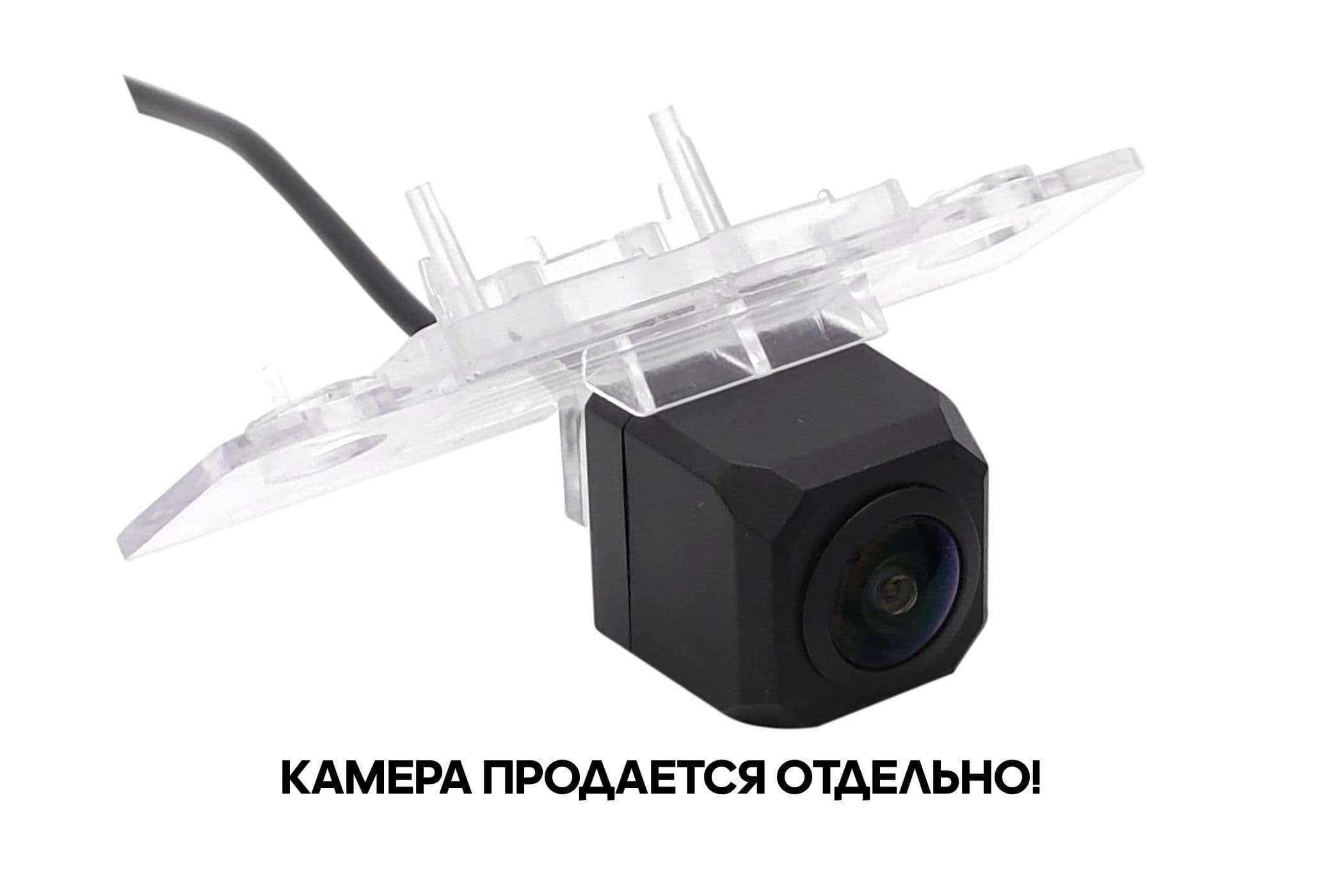 CAM-SCOC адаптер для CAM-7 в подсветку номера Skoda Octavia (2004+), Roomster