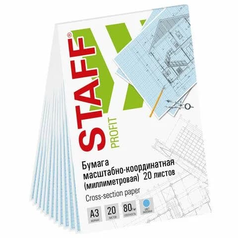 Бумага масштабно-координатная (миллиметровая), планшет, БОЛЬШОЙ ФОРМАТ А3, голубая, 20 листов, ПЛОТНАЯ 80 г/м2, STAFF 113491