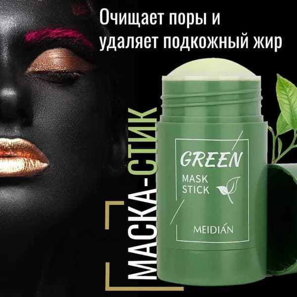 O'CHEAL Маска косметическая Защита Для всех типов кожи