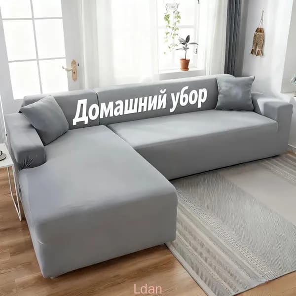 Диван раскладной 140х100х100 см