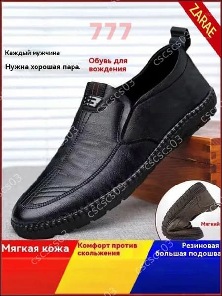 Туфли