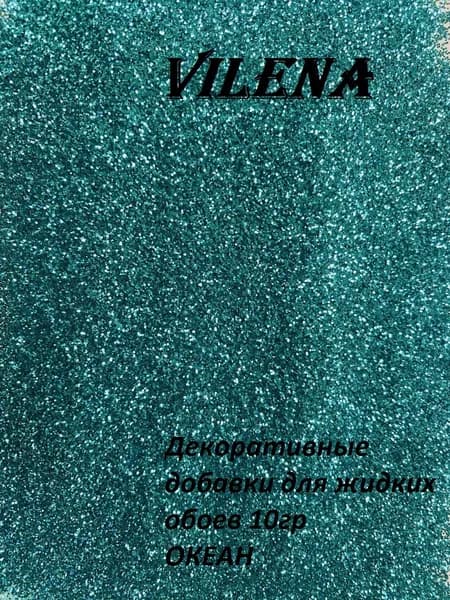 Vilena Декоративная добавка для жидких обоев, 0.016 кг, Океан