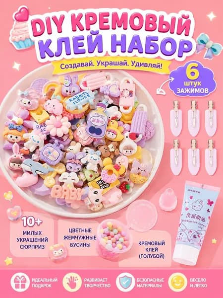 Бетон для творчества 100.0027 г