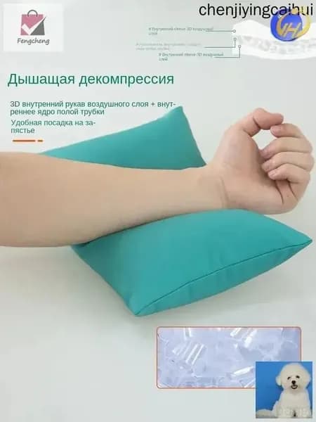 Качественная подушка для инфузий, дышащая, применяемая при заборе крови у взрослых и пожилых пациентов, 1 штука-bang