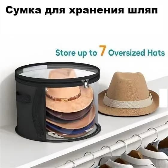 Чехол для одежды, 1 шт
