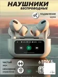 Наушники беспроводные с микрофоном 1More ComfoBuds Pro, Bluetooth, USB Type-C, белый