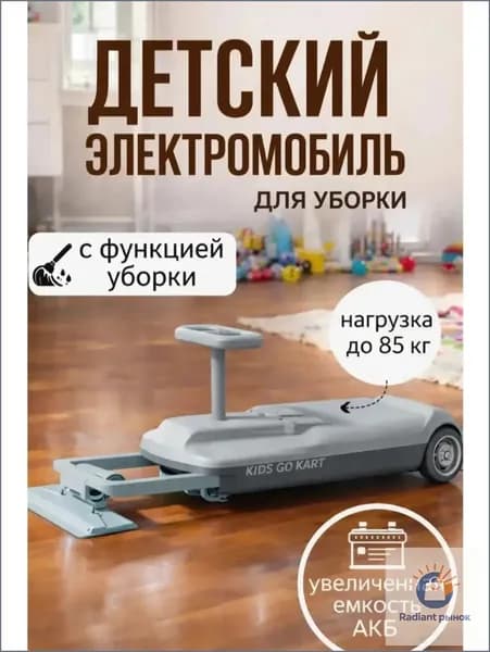 Электросамокат самокат, белый