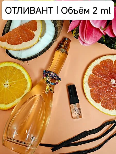Удобный Формат Туалетная вода JL Miami Glow EDT отливант 2 мл