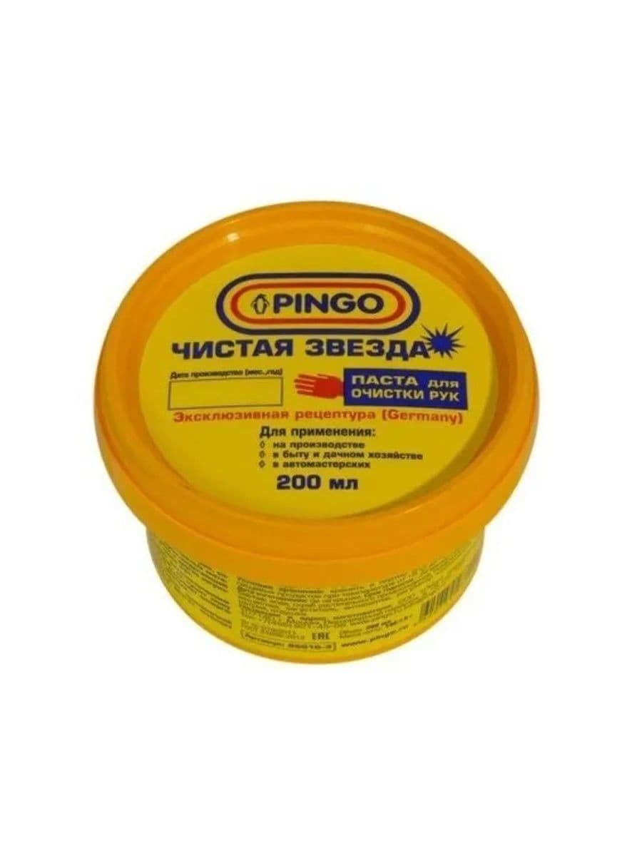 Очиститель рук, паста, банка 200 мл "Чистая звезда" PINGO 850103