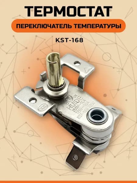 Терморегулятор, термостат Для конвекторов, Для радиаторного отопления, серый металлик