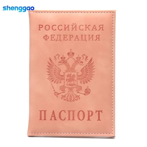 Обложка для паспорта