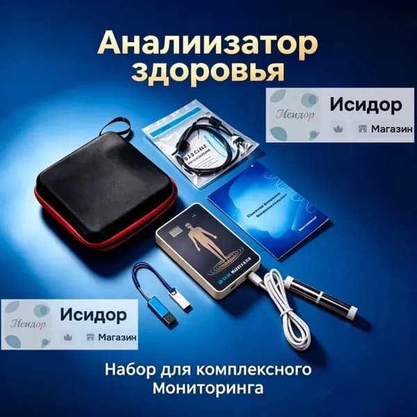 Биокорректор