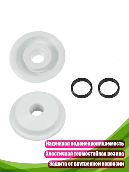 Комплект из 2 уплотнительных колец для электрической зубной щётки