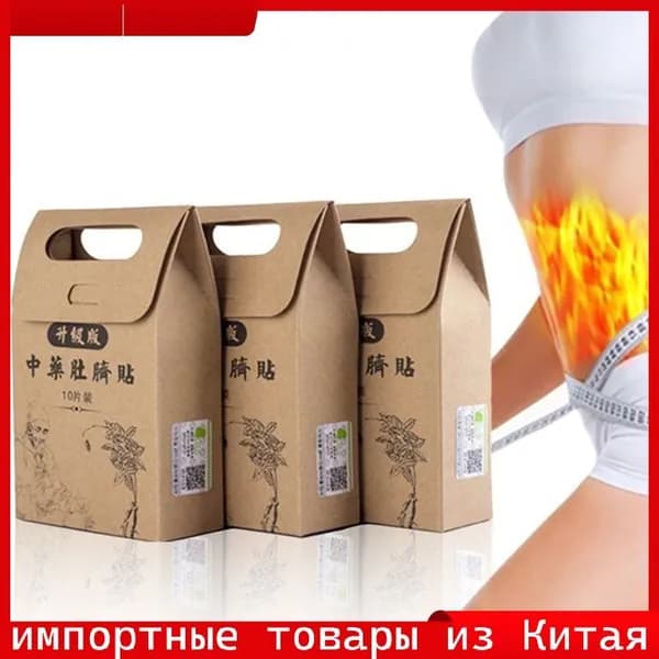 Бестселлер для энтерального питания