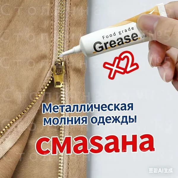 Смазка для молний Профессиональный воск Подходит для рюкзаков, сумок, пуховых курток и одежды Универсальная формула для ремонта застрявших или заклинивших молний