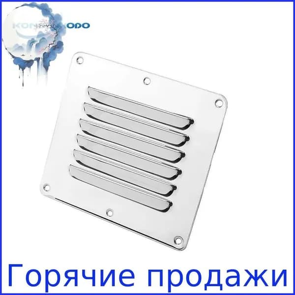 Вентиляция для лодок