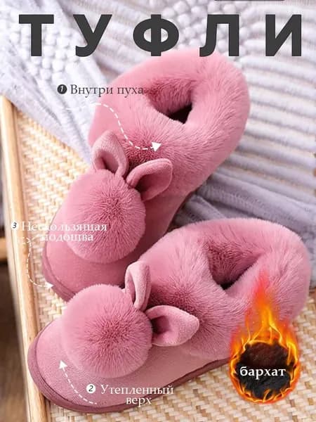 Валенки MOORII