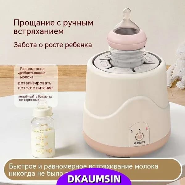 блендер Yaonaiqizuhe, светло-розовый