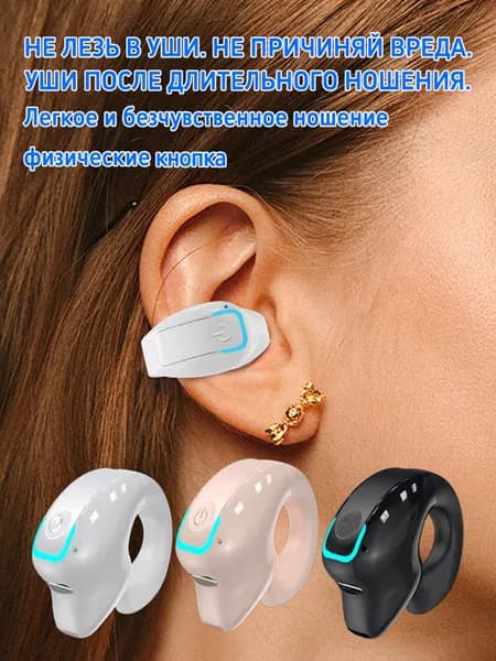Наушники беспроводные с микрофоном, Bluetooth, USB Type-C, белый, слоновая кость