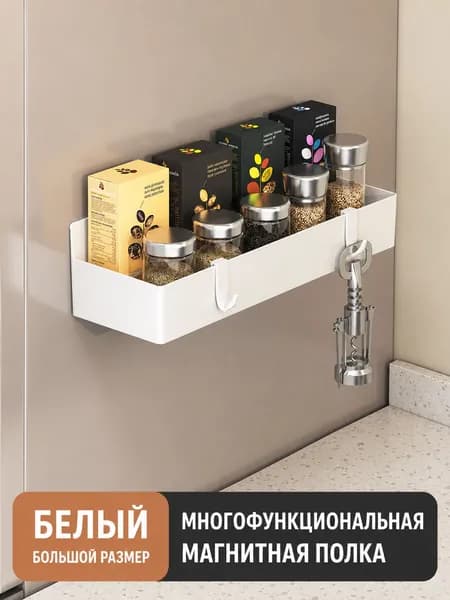 Полка Настенная, 28.9, 1 шт.
