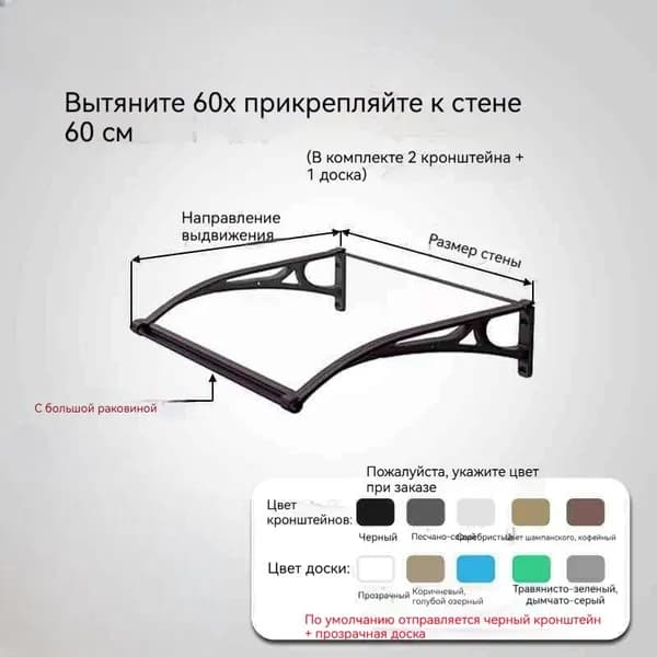 Арочный навес из монолитного поликарбоната с алюминиевым каркасом, прозрачный козырек для окон и балкона с усиленным водостоком, уличный тент от дождя и солнца для дома и дачи
