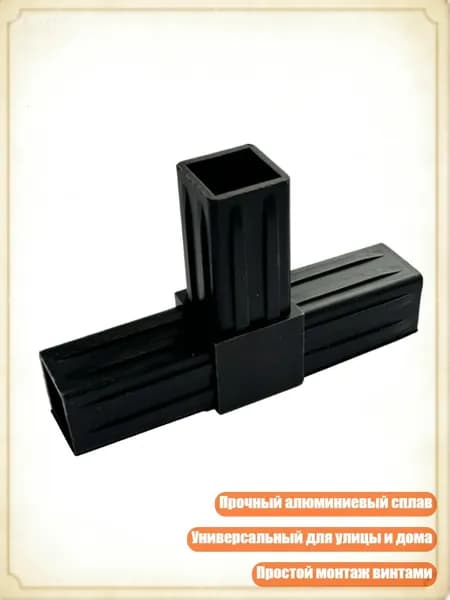 Элемент трубной системы 150 мм