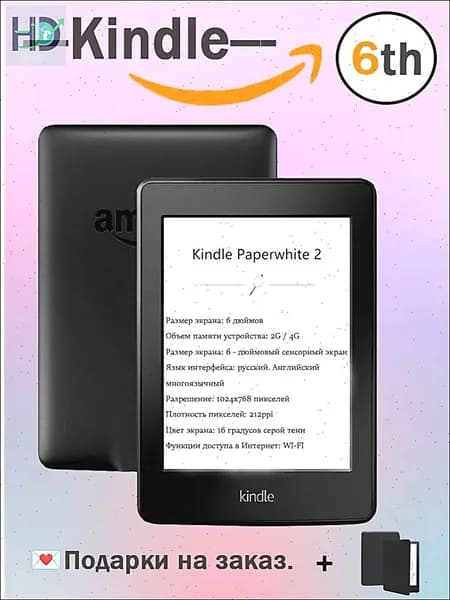 HongDiJia 6" Электронная книга, черный матовый