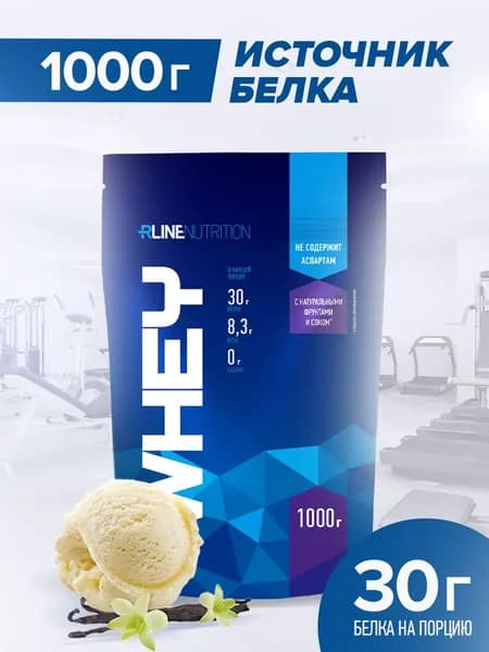 Протеин cывороточный Rline Whey, пломбир, 1000 г