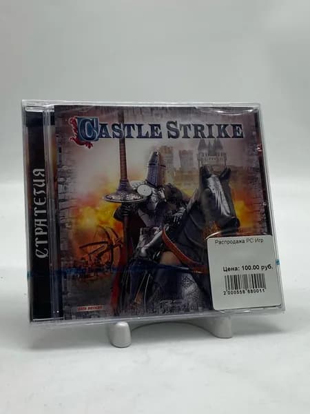 Castle strike / Cd диск с игрой на пк, запечатанный, лицензия