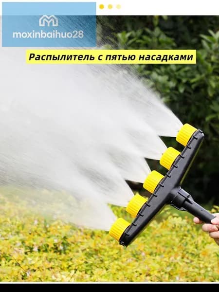 Душ садовый