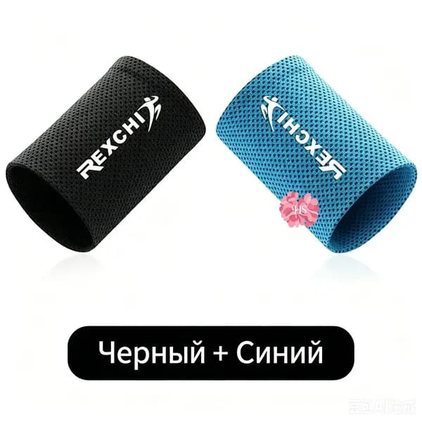 Напульсник, размер: M