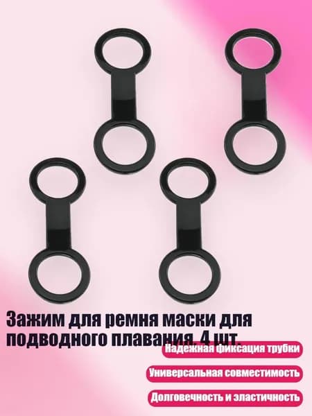 Аксессуары для дайвинга