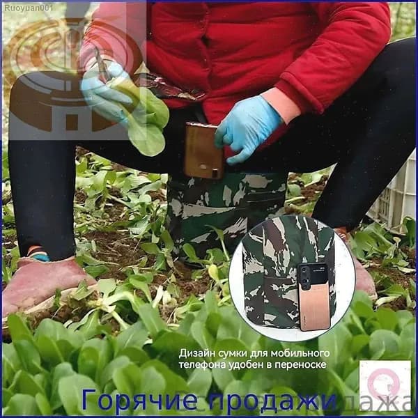 Садовый стулх32 см, 1 шт