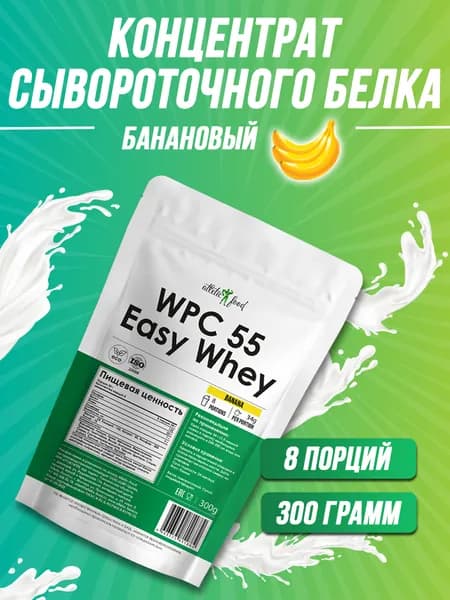 Концентрат сывороточного белка + изолят соевого белка Atletic Food Easy Whey WPC 55 - 300 г, банан