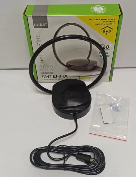 Антенна активная 5V Rusat-11 30дБ max для цифрового ТВ