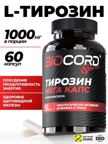 L-тирозин 1000 мг BIOCORD, аминокислота для метаболизма и энергии, 60 капсул