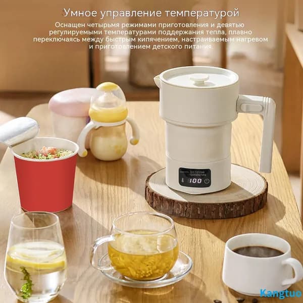 Электрический чайник Складной электрочайник, бежевый