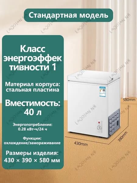 Морозильная камера 481048415-7164, прозрачный