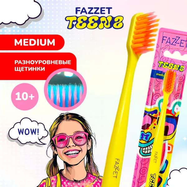 Зубная щетка для подростков Fazzet TEENS Pop-Art, с 10 лет, средняя жёсткость
